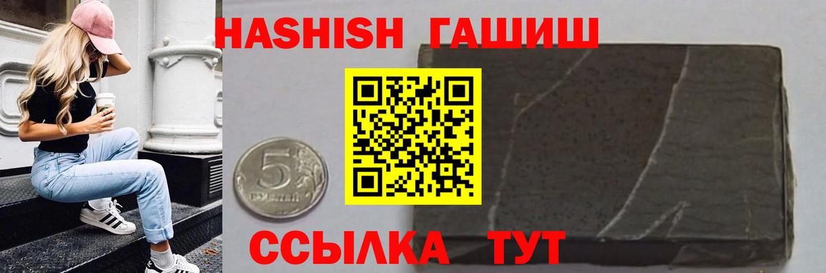 ГАШИШ ice o lator  ГАШ Изолятор  Краснодар  Вход с VPN 