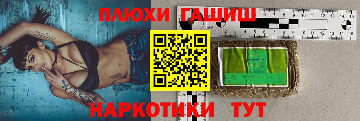 ГАШИШ гарик Краснодар