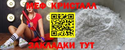 эйфоретик Чапаевск
