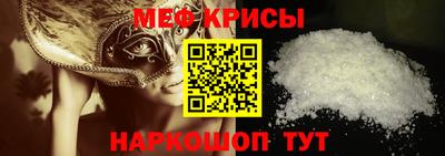 эйфоретик Чапаевск