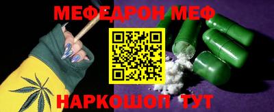 PSILOCYBIN Чебаркуль