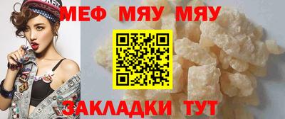 PSILOCYBIN Чебаркуль
