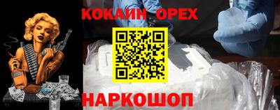 эйфоретик Чапаевск