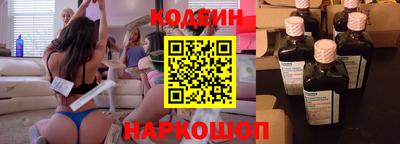 эйфоретик Чапаевск