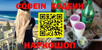 эйфоретик Чапаевск