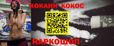 PSILOCYBIN Чебаркуль