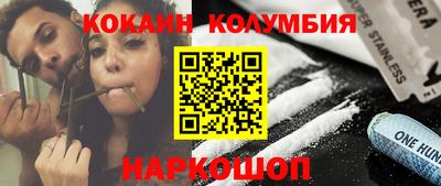 кокс Чебоксары