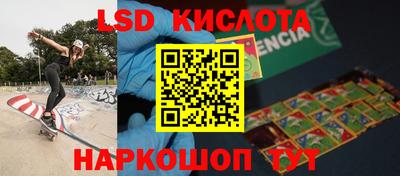 эйфоретик Чапаевск