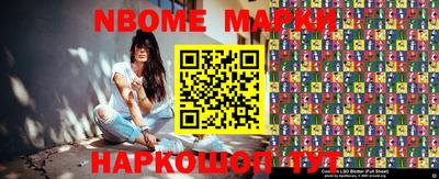 эйфоретик Чапаевск