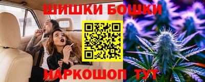 PSILOCYBIN Чебаркуль
