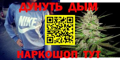 бутират Шелехов