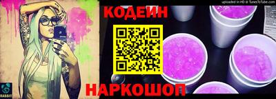 эйфоретик Чапаевск