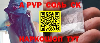 PSILOCYBIN Чебаркуль