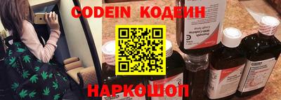 PSILOCYBIN Чебаркуль