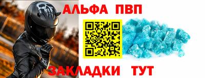 хмурый Шахты