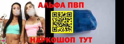 эйфоретик Чапаевск