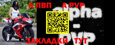 эйфоретик Чапаевск