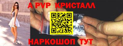 PSILOCYBIN Чебаркуль