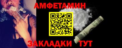 PSILOCYBIN Чебаркуль