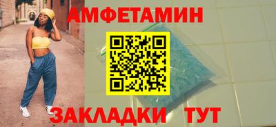 эйфоретик Чапаевск