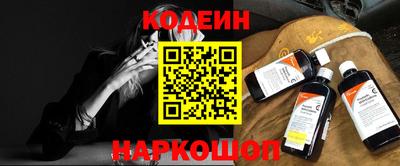 PSILOCYBIN Чебаркуль