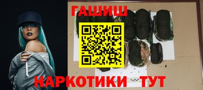PSILOCYBIN Чебаркуль