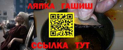 PSILOCYBIN Чебаркуль