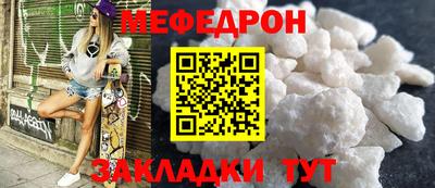 COCAINE Шебекино