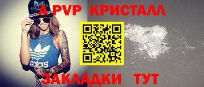 PSILOCYBIN Чебаркуль