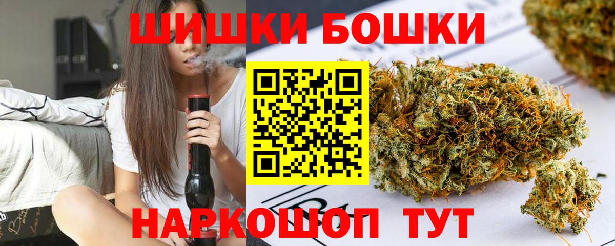 Канабис VHQ  Бошки марихуана Amnesia  Краснодар  Бошки марихуана VHQ  Вход с VPN  МАРИХУАНА Amnesia 